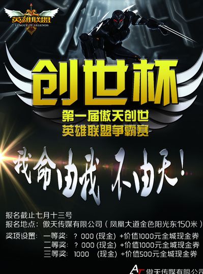 野爆发中单