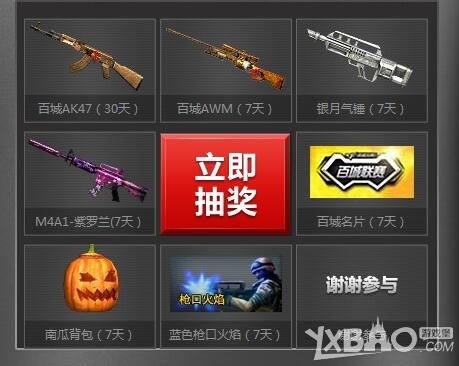 程消