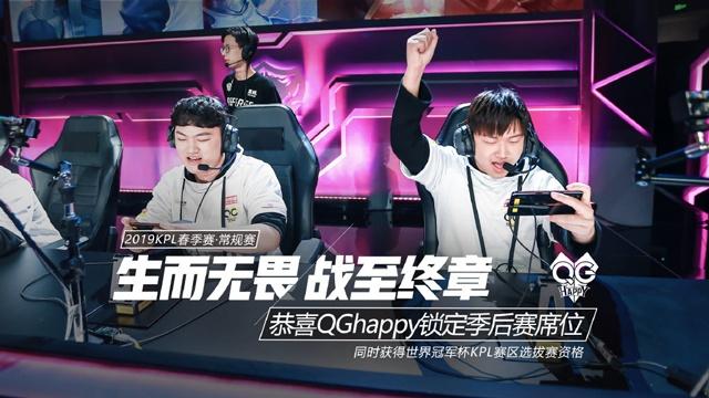 WBG总结常规赛：磨合与成长的过程从来不是顺利而平稳的