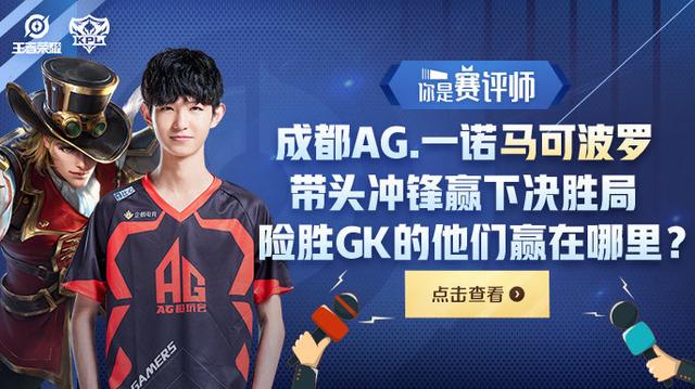 T1 被 G2 Esports 淘汰于 VALORANT Champions 2025