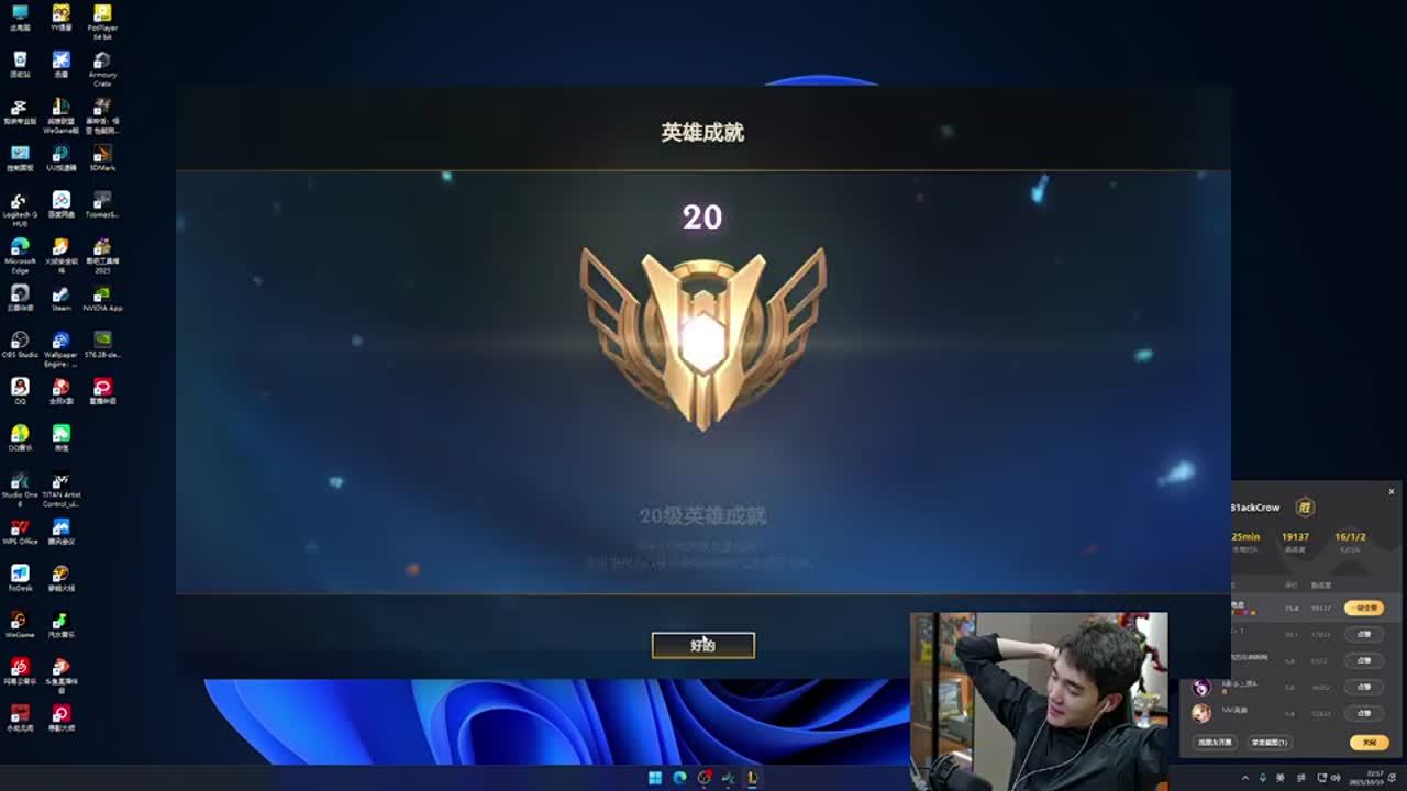 se