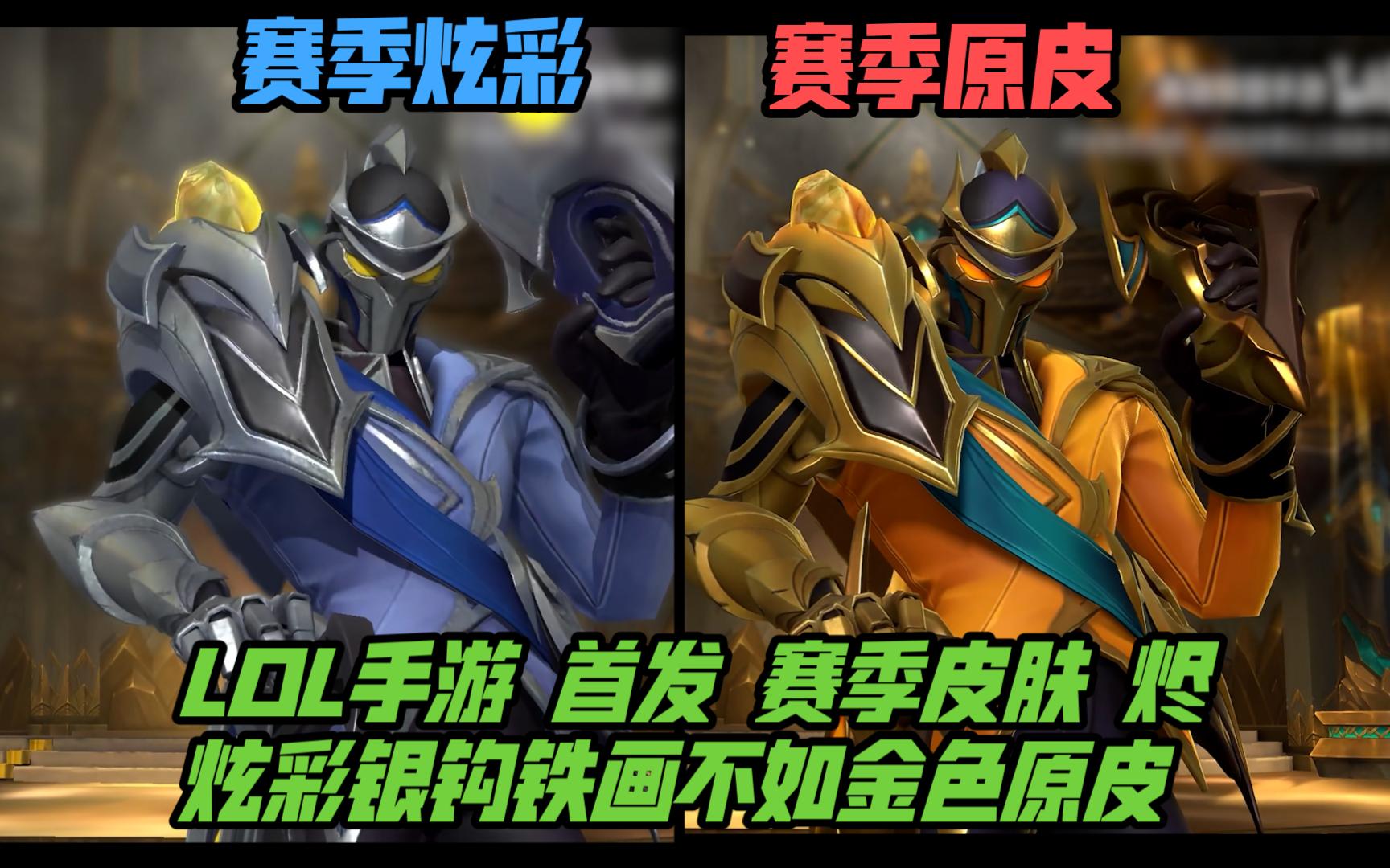 【前瞻】2025LPL春季赛LGD vs RNG，RNG能否顺利加冕常规赛冠军？