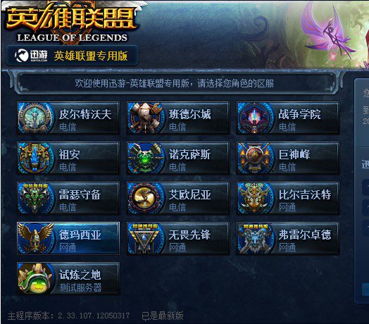 技能与位移