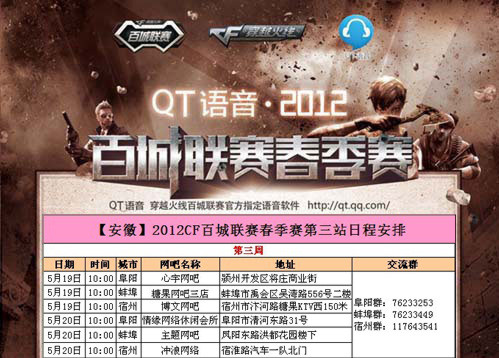 ZqkS 以分析师身份重返 Imperial