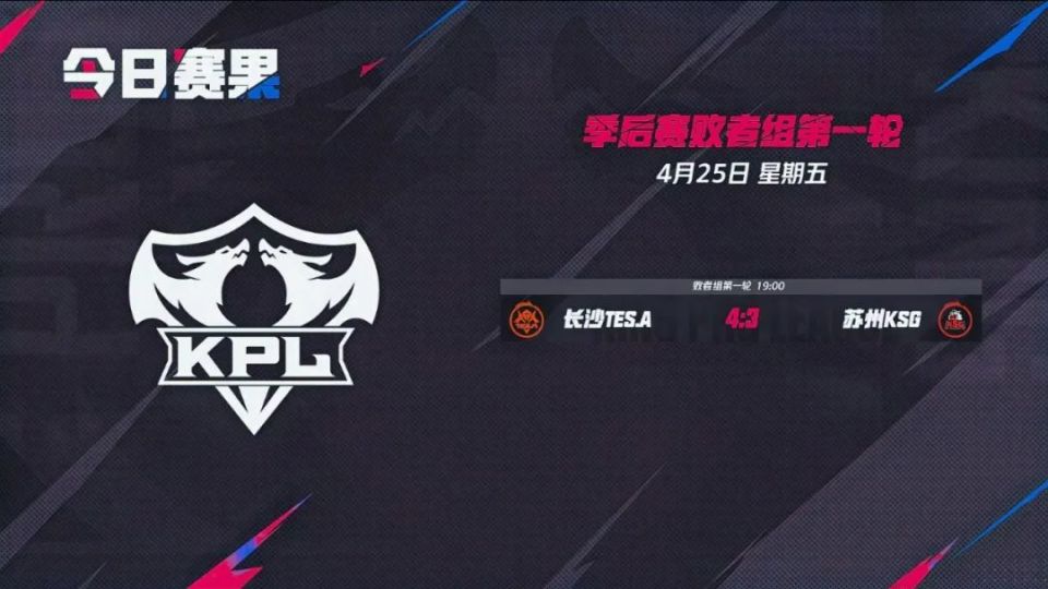 PSG.LGD中单：希望线下赛稳定性更好 最想和Tundra交手