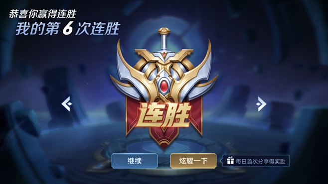 20晋级