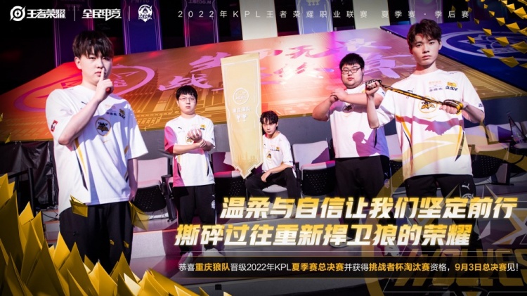 【赛后战报】只打翻盘局！RA让一追二战胜LNG