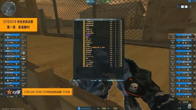 不敌RNG无缘上半区，WE俱乐部赛后发文：“涅槃”