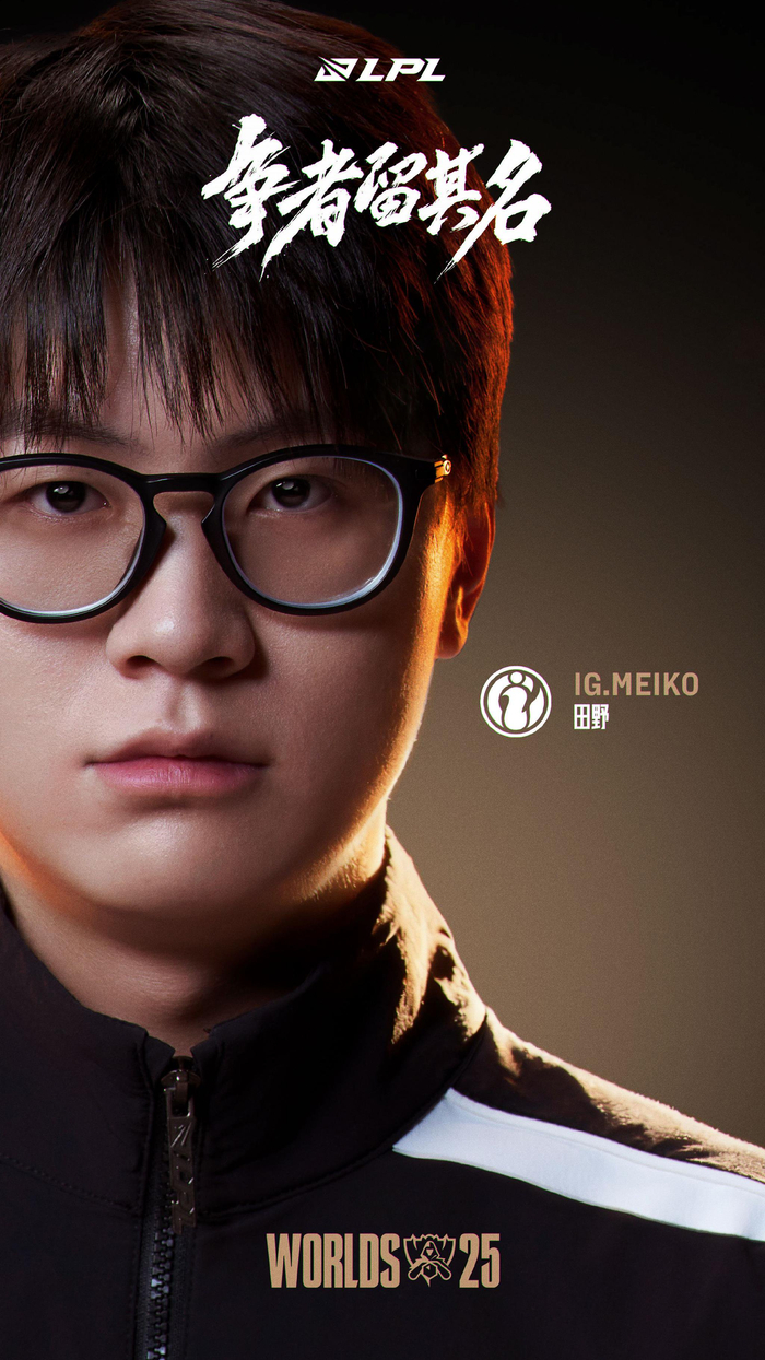 2025LPL春季赛第六周最佳阵容：MVP选手V5.Photic