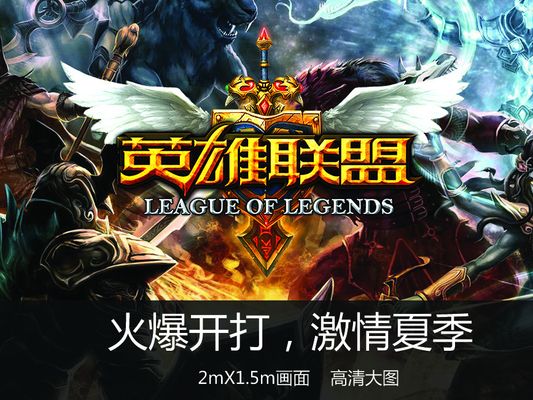 骑士之路3-2战胜IG后，LGD时隔四年再次进入季后赛