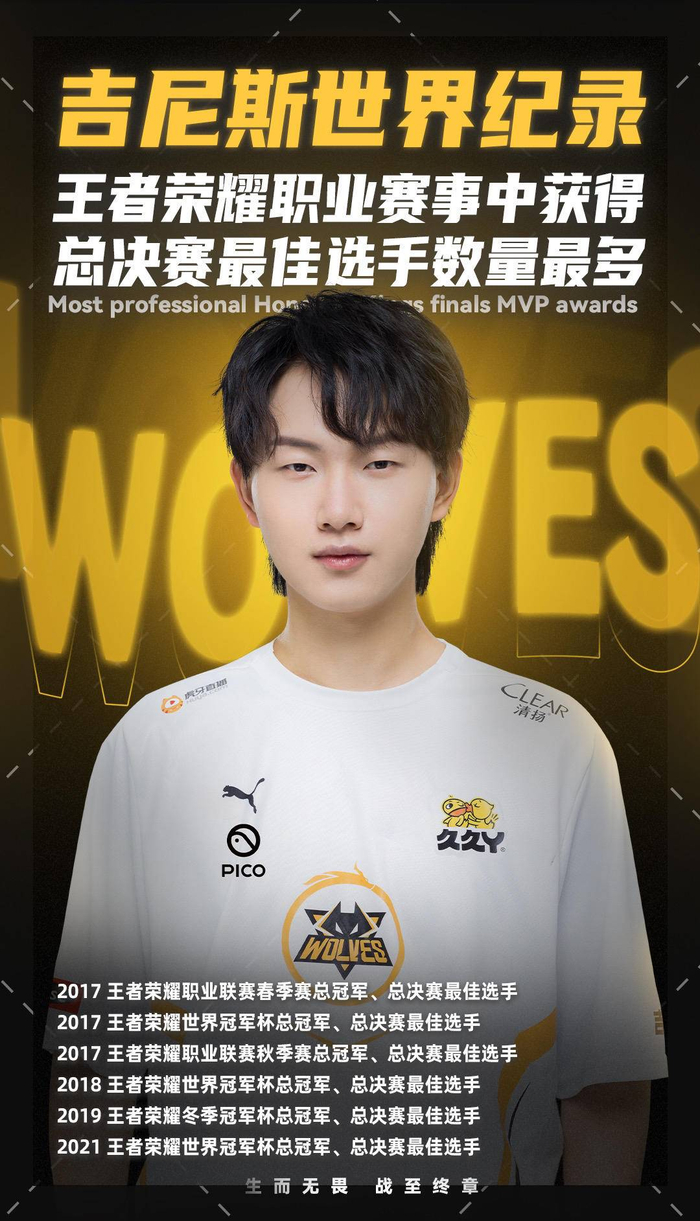 秀让一追二