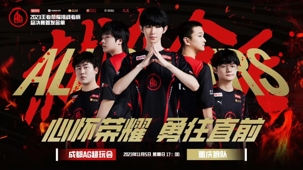 TenZ 正式与 Sentinels 结束合作;