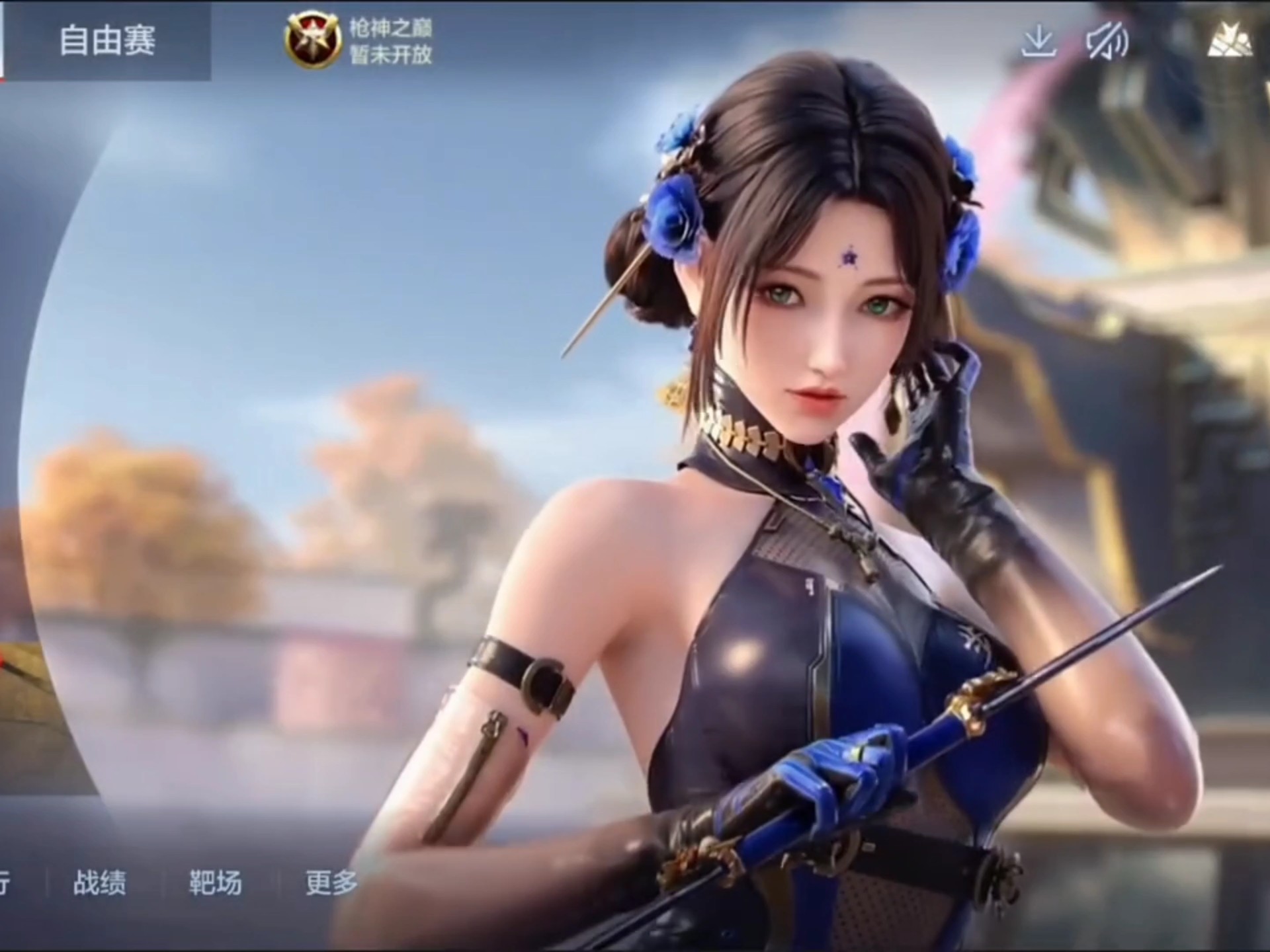 词但务