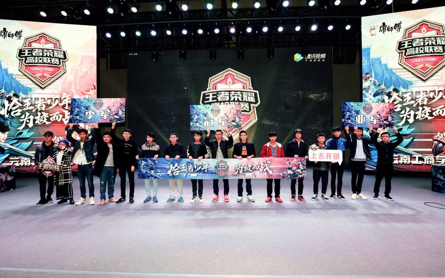 Nova Esports 意外击败了热门球队 EDward Gaming - VCT 2025 中国第一阶段结果