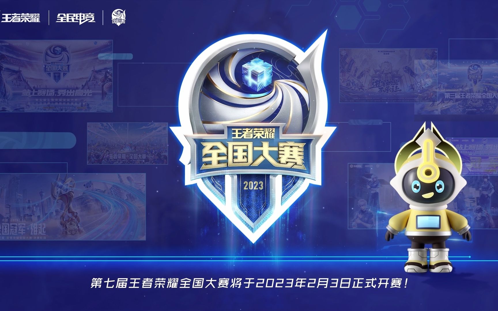 爆破的