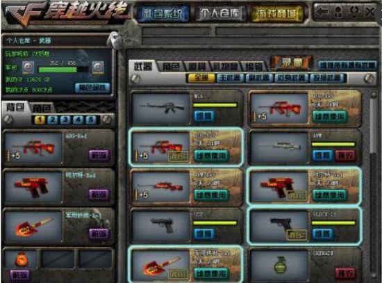 官方英雄联盟赛事： EDward Gaming 正式晋级德国杯淘汰赛阶段，将于23日迎战 Weibo Gaming