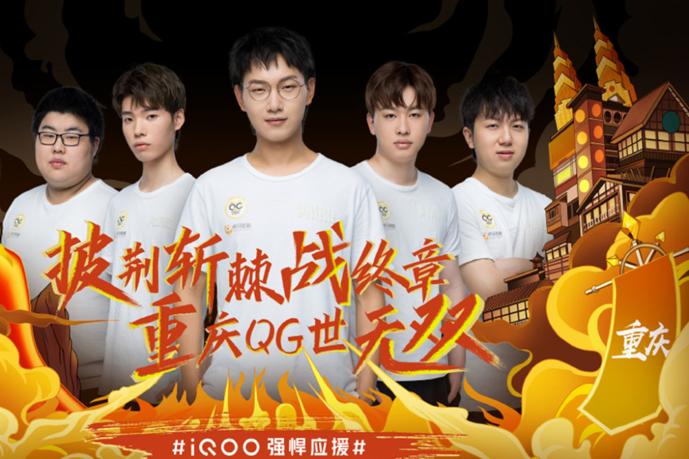FUT, Fnatic , 和 ECSTATIC 晋级 StarLadder StarSeries 2025 秋季赛的预选赛：EQ