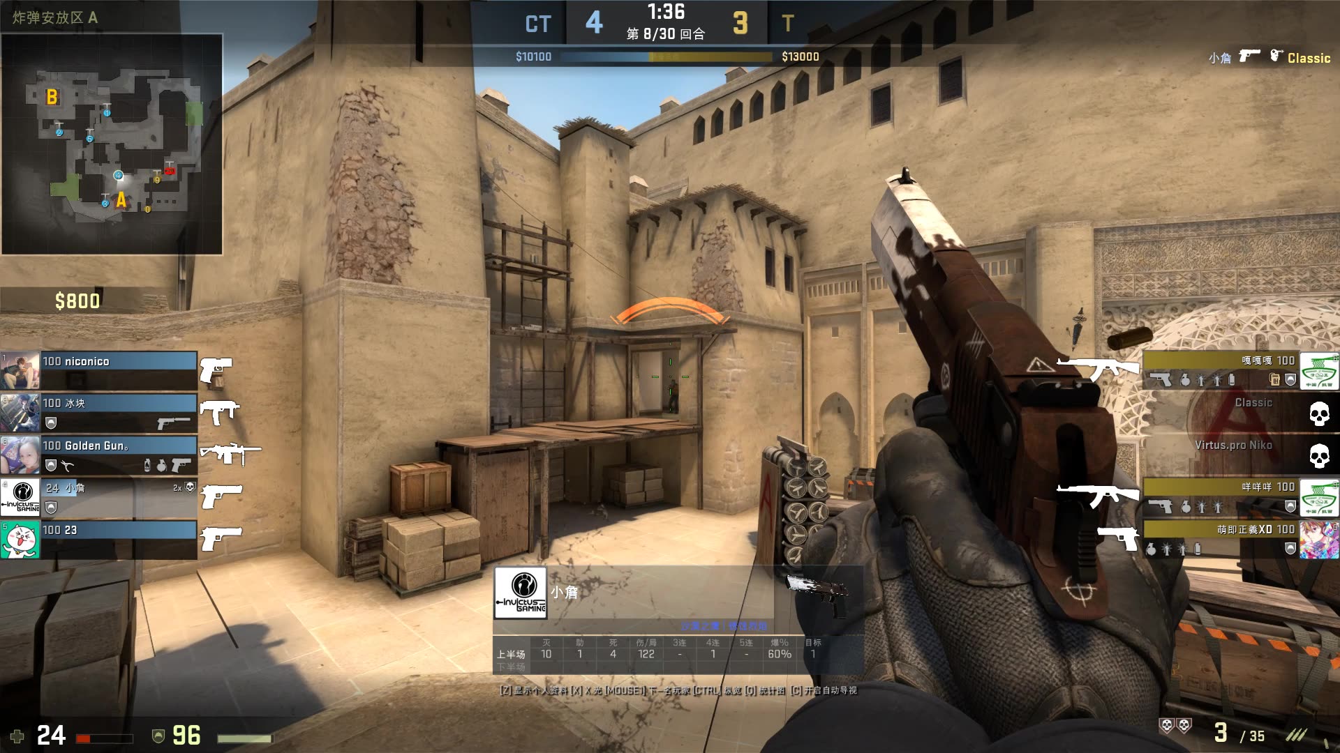 Generation Gaming Tops Updated World Team Rankings After Swiss Stage at Worlds 2025