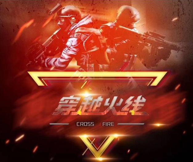 撞形成